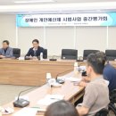 중간