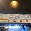 김사부진짜치킨 이미지