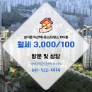 직산역서희공인중개사사무소 이미지