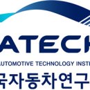 자동차부품연구원 - 12685 | 자동차부품연구원