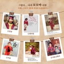 49호도시락