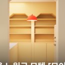코다인테리어 네이버블로그