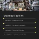 모아실업 | 자영업자 실업급여 신청 방법, 조건 및 후기