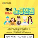 가람교육 이미지