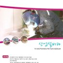 한국폴리텍 V 대학 익산캠퍼스 이미지