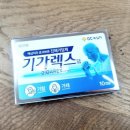 나진약국 이미지
