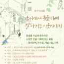 학산문화원 이미지