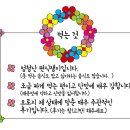 중화가정강동