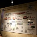 원짜장 | 구월동 맛집 ｜ 돌판 냉삼+돌짜장 후기 [원돌삼]