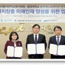 동작관악교육지원청 이미지