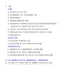 관교중학교 이미지