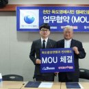 독도전자