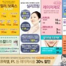 미즈슬림의원 이미지