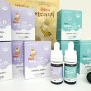 주식회사 티오티컴퍼니