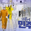 &#34;잃을 게 많다&#34; 성토에 野 &#39;주52시간 예외&#39; 원점 재검토…&#39;정년 연장&#39; 화두 전환 이미지