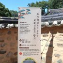 옥진각 | 안동여행 1박2일 코스, 둘째날 도산서원・한국문화테마파크 완벽 정리
