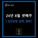 엠팜메디칼 네이버블로그