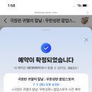 [수원덕질투어]귀멸의 칼날 팝업스토어 후기, 웨차이굿즈, 더쿠, 수원역 로데오거리 굿즈샵 정리