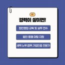 골든트리