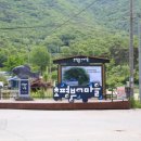옥산낚시터 이미지