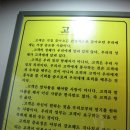 가마백반 이미지