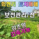 경기도 양평군 양평동초등학교 이미지