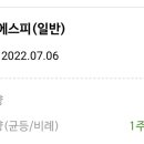 에이치피에스 이미지