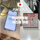 환택스 네이버블로그