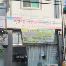 대구취미미술 즐기기 좋은 팔레트아뜰리에미술공방, 송현동유화원데이클래스 후기