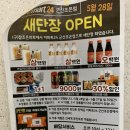 참조은마트 이미지