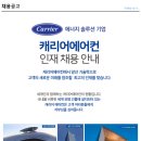 오텍캐리어(주) 이미지