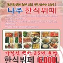 그린인쇄기획 이미지