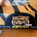 60계치킨송천2호점 이미지