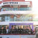 장애인생활회관 경기북부탑뉴스