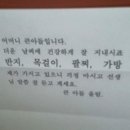 패물에 집착한 어르신(2015/06/20) 이미지