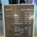 달구호떡 이미지