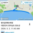신지돈삼겹