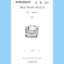 웨딩 일기) 부쉐론 콰트로 레디언트 에디션 링 구매후기 -부쉐론 가격 / 부쉐론 종류