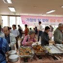 호수마을아파트 경로당 이미지