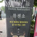 귀한족발천안불당