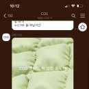 네일줌