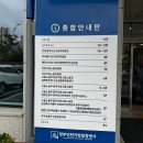 정부인천지방합동청사 | 모성보호｜육아휴직급여 신청｜육아휴직확인서 등록하기 (인천 중구/인천고용센터)
