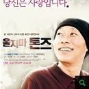 신부양각