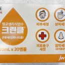 부평시장역4번출구약국 이미지