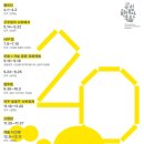 국립현대무용단 이미아직 이미지