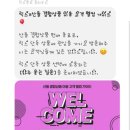 개성만점 손글씨 이미지