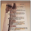 깡우동청주 이미지