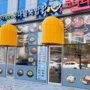 콩심 운남점