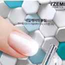 네일n아이 이미지