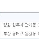행운토토방 이미지